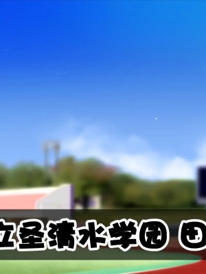 [STUDIOふあん (来鈍)] 陸上部女子は俺の生オナホ!!! 連続射精編 [鬼畜王汉化组]_oAeeAei_005