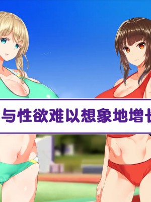 [STUDIOふあん (来鈍)] 陸上部女子は俺の生オナホ!!! 連続射精編 [鬼畜王汉化组]_oAeeAei_017