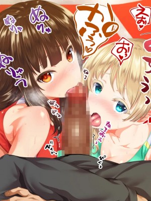 [STUDIOふあん (来鈍)] 陸上部女子は俺の生オナホ!!! 連続射精編 [鬼畜王汉化组]_oAeeAei_044