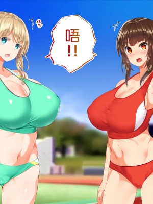 [STUDIOふあん (来鈍)] 陸上部女子は俺の生オナホ!!! 連続射精編 [鬼畜王汉化组]_oAeeAei_181