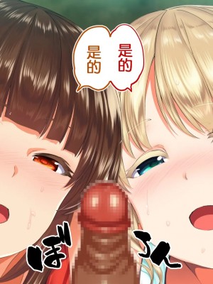 [STUDIOふあん (来鈍)] 陸上部女子は俺の生オナホ!!! 連続射精編 [鬼畜王汉化组]_oAeeAei_185