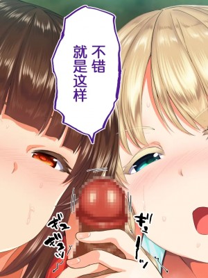 [STUDIOふあん (来鈍)] 陸上部女子は俺の生オナホ!!! 連続射精編 [鬼畜王汉化组]_oAeeAei_192