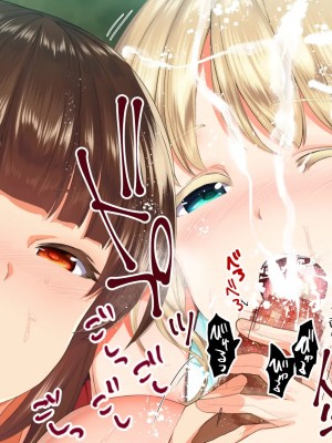 [STUDIOふあん (来鈍)] 陸上部女子は俺の生オナホ!!! 連続射精編 [鬼畜王汉化组]_oAeeAei_202