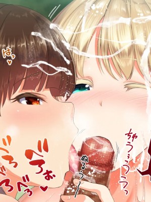 [STUDIOふあん (来鈍)] 陸上部女子は俺の生オナホ!!! 連続射精編 [鬼畜王汉化组]_oAeeAei_208