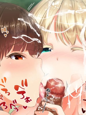 [STUDIOふあん (来鈍)] 陸上部女子は俺の生オナホ!!! 連続射精編 [鬼畜王汉化组]_oAeeAei_209