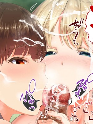 [STUDIOふあん (来鈍)] 陸上部女子は俺の生オナホ!!! 連続射精編 [鬼畜王汉化组]_oAeeAei_211