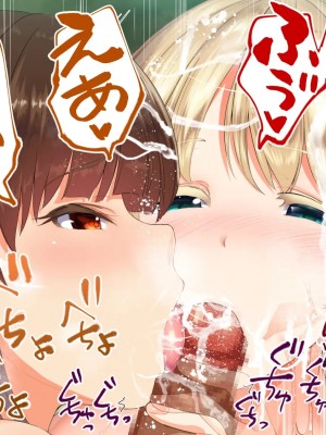 [STUDIOふあん (来鈍)] 陸上部女子は俺の生オナホ!!! 連続射精編 [鬼畜王汉化组]_oAeeAei_221