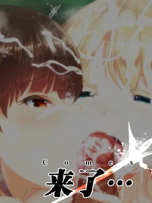 [STUDIOふあん (来鈍)] 陸上部女子は俺の生オナホ!!! 連続射精編 [鬼畜王汉化组]_oAeeAei_230