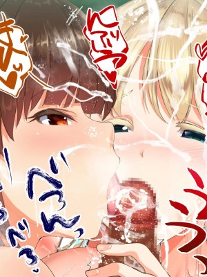 [STUDIOふあん (来鈍)] 陸上部女子は俺の生オナホ!!! 連続射精編 [鬼畜王汉化组]_oAeeAei_241