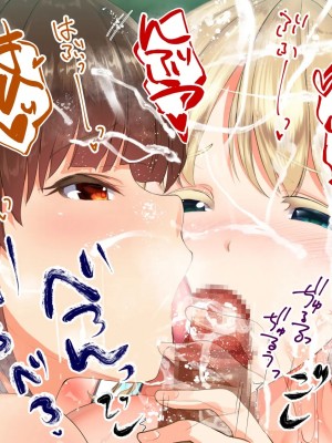 [STUDIOふあん (来鈍)] 陸上部女子は俺の生オナホ!!! 連続射精編 [鬼畜王汉化组]_oAeeAei_242