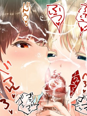 [STUDIOふあん (来鈍)] 陸上部女子は俺の生オナホ!!! 連続射精編 [鬼畜王汉化组]_oAeeAei_247