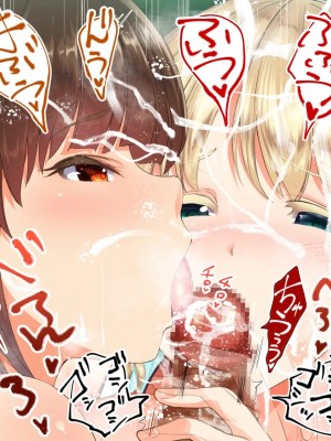 [STUDIOふあん (来鈍)] 陸上部女子は俺の生オナホ!!! 連続射精編 [鬼畜王汉化组]_oAeeAei_249