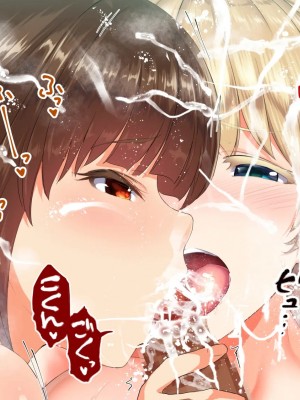 [STUDIOふあん (来鈍)] 陸上部女子は俺の生オナホ!!! 連続射精編 [鬼畜王汉化组]_oAeeAei_260