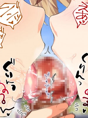 [STUDIOふあん (来鈍)] 陸上部女子は俺の生オナホ!!! 連続射精編 [鬼畜王汉化组]_oAeeAei_272