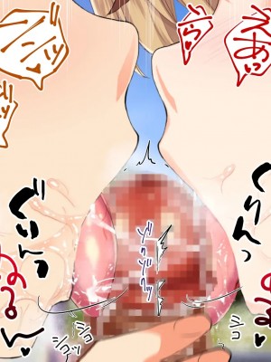 [STUDIOふあん (来鈍)] 陸上部女子は俺の生オナホ!!! 連続射精編 [鬼畜王汉化组]_oAeeAei_273
