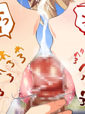 [STUDIOふあん (来鈍)] 陸上部女子は俺の生オナホ!!! 連続射精編 [鬼畜王汉化组]_oAeeAei_277