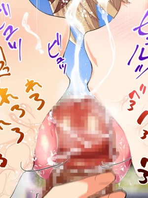 [STUDIOふあん (来鈍)] 陸上部女子は俺の生オナホ!!! 連続射精編 [鬼畜王汉化组]_oAeeAei_278