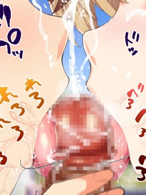 [STUDIOふあん (来鈍)] 陸上部女子は俺の生オナホ!!! 連続射精編 [鬼畜王汉化组]_oAeeAei_279