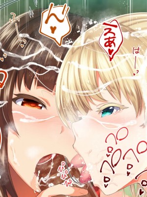 [STUDIOふあん (来鈍)] 陸上部女子は俺の生オナホ!!! 連続射精編 [鬼畜王汉化组]_oAeeAei_284