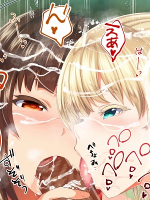 [STUDIOふあん (来鈍)] 陸上部女子は俺の生オナホ!!! 連続射精編 [鬼畜王汉化组]_oAeeAei_285