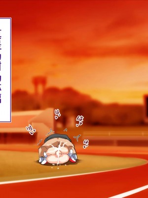 [STUDIOふあん (来鈍)] 陸上部女子は俺の生オナホ!!! 連続射精編 [鬼畜王汉化组]_oAeeAei_308