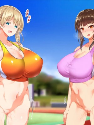 [STUDIOふあん (来鈍)] 陸上部女子は俺の生オナホ!!! 連続射精編 [鬼畜王汉化组]_oAeeAei_326