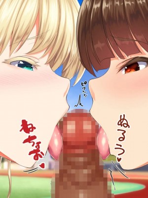 [STUDIOふあん (来鈍)] 陸上部女子は俺の生オナホ!!! 連続射精編 [鬼畜王汉化组]_oAeeAei_334