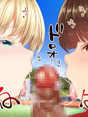 [STUDIOふあん (来鈍)] 陸上部女子は俺の生オナホ!!! 連続射精編 [鬼畜王汉化组]_oAeeAei_337