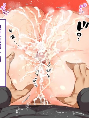 [STUDIOふあん (来鈍)] 陸上部女子は俺の生オナホ!!! 連続射精編 [鬼畜王汉化组]_oAeeAei_432