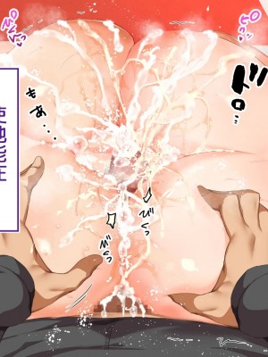 [STUDIOふあん (来鈍)] 陸上部女子は俺の生オナホ!!! 連続射精編 [鬼畜王汉化组]_oAeeAei_433