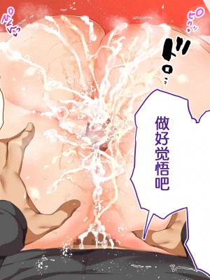 [STUDIOふあん (来鈍)] 陸上部女子は俺の生オナホ!!! 連続射精編 [鬼畜王汉化组]_oAeeAei_439