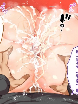 [STUDIOふあん (来鈍)] 陸上部女子は俺の生オナホ!!! 連続射精編 [鬼畜王汉化组]_oAeeAei_441