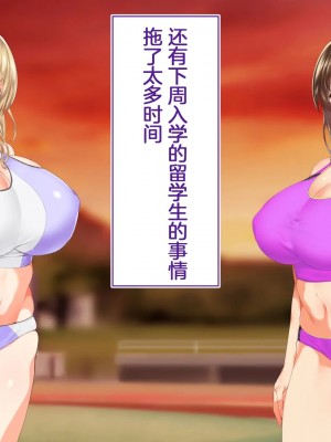 [STUDIOふあん (来鈍)] 陸上部女子は俺の生オナホ!!! 連続射精編 [鬼畜王汉化组]_oAeeAei_686