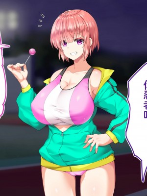 [STUDIOふあん (来鈍)] 陸上部女子は俺の生オナホ!!! 連続射精編 [鬼畜王汉化组]_oAeeAei_804