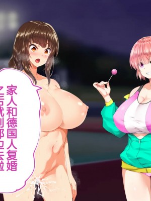 [STUDIOふあん (来鈍)] 陸上部女子は俺の生オナホ!!! 連続射精編 [鬼畜王汉化组]_oAeeAei_813