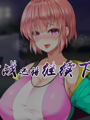 [STUDIOふあん (来鈍)] 陸上部女子は俺の生オナホ!!! 連続射精編 [鬼畜王汉化组]_oAeeAei_836