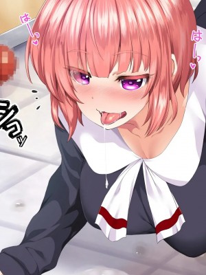 [STUDIOふあん (来鈍)] 陸上部女子は俺の生オナホ!!!校内種付け編PART2 [鬼畜王汉化组]_1524