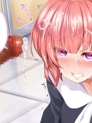 [STUDIOふあん (来鈍)] 陸上部女子は俺の生オナホ!!!校内種付け編PART2 [鬼畜王汉化组]_1531