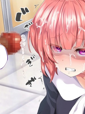 [STUDIOふあん (来鈍)] 陸上部女子は俺の生オナホ!!!校内種付け編PART2 [鬼畜王汉化组]_1533