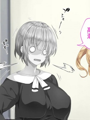 [STUDIOふあん (来鈍)] 陸上部女子は俺の生オナホ!!!校内種付け編PART2 [鬼畜王汉化组]_1845