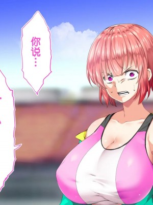 [STUDIOふあん (来鈍)] 陸上部女子は俺の生オナホ!!!校内種付け編PART2 [鬼畜王汉化组]_1908