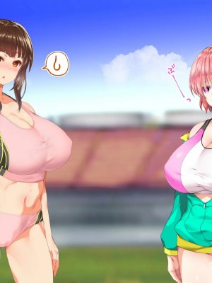 [STUDIOふあん (来鈍)] 陸上部女子は俺の生オナホ!!!校内種付け編PART2 [鬼畜王汉化组]_1915