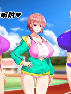 [STUDIOふあん (来鈍)] 陸上部女子は俺の生オナホ!!!校内種付け編PART2 [鬼畜王汉化组]_1922