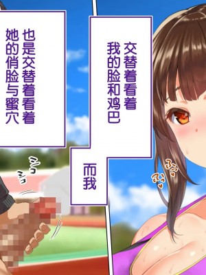 [STUDIOふあん (来鈍)] 陸上部女子は俺の生オナホ!!!校内種付け編PART2 [鬼畜王汉化组]_1965