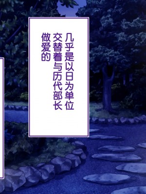 [STUDIOふあん (来鈍)] 陸上部女子は俺の生オナホ!!!校内種付け編PART2 [鬼畜王汉化组]_1984