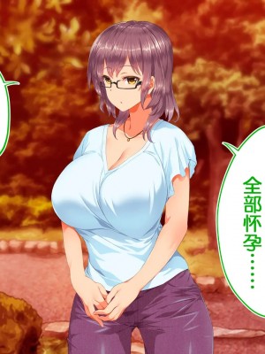 [STUDIOふあん (来鈍)] 陸上部女子は俺の生オナホ!!!校内種付け編PART2 [鬼畜王汉化组]_2000