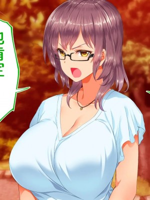 [STUDIOふあん (来鈍)] 陸上部女子は俺の生オナホ!!!校内種付け編PART2 [鬼畜王汉化组]_2011