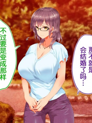 [STUDIOふあん (来鈍)] 陸上部女子は俺の生オナホ!!!校内種付け編PART2 [鬼畜王汉化组]_2012