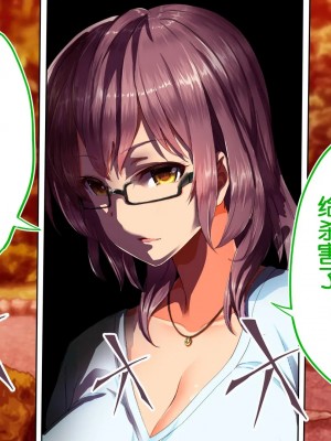 [STUDIOふあん (来鈍)] 陸上部女子は俺の生オナホ!!!校内種付け編PART2 [鬼畜王汉化组]_2013