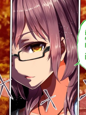 [STUDIOふあん (来鈍)] 陸上部女子は俺の生オナホ!!!校内種付け編PART2 [鬼畜王汉化组]_2014